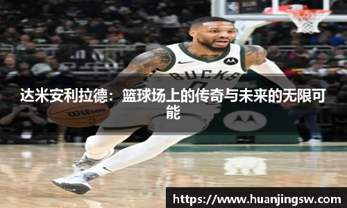 6686体育官网