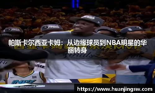 6686体育官网